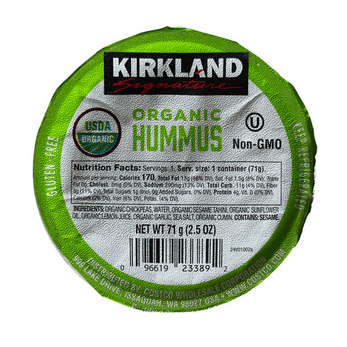 【冷蔵便】KIRKLAND オーガニックフムス - ナショナルマート通販